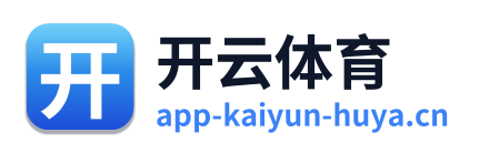 开云体育